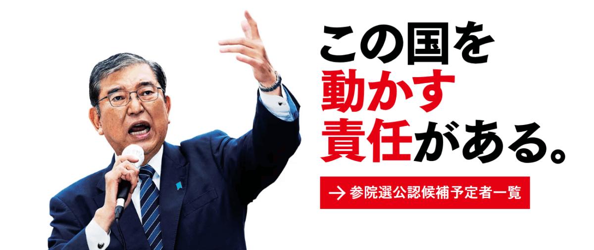 News Thumbnail