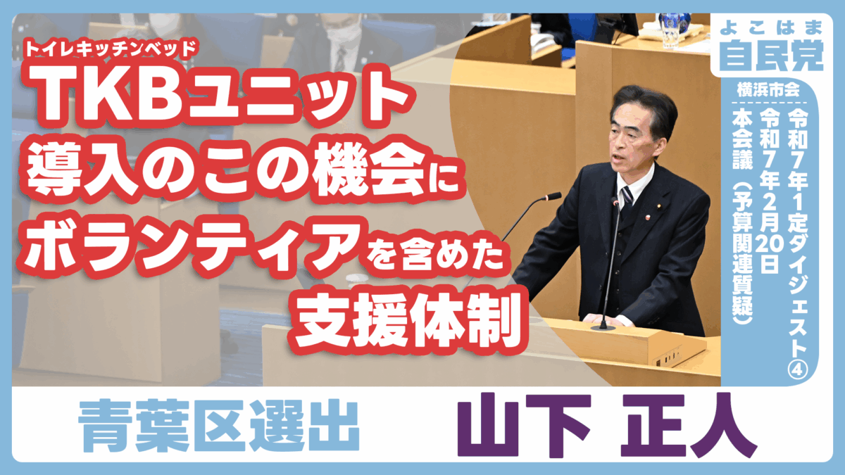 News Thumbnail